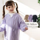 キーネック ニットワンピース 女の子 | Catherine Cottage | 詳細画像1 