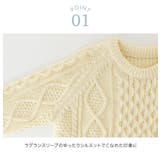 ニット キッズ 女の子 | Catherine Cottage | 詳細画像16