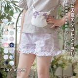 フリルショートパンツ 水陸両用 キッズ 女の子 夏服 カジュアル | Catherine Cottage | 詳細画像1