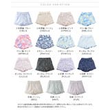 フリルショートパンツ 水陸両用 キッズ 女の子 夏服 カジュアル | Catherine Cottage | 詳細画像6