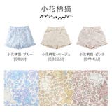 フリルショートパンツ 水陸両用 キッズ 女の子 夏服 カジュアル | Catherine Cottage | 詳細画像28