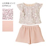 キッズ ジュニア 女の子 | Catherine Cottage | 詳細画像34