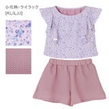 キッズ ジュニア 女の子 | Catherine Cottage | 詳細画像40