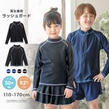 長袖ラッシュガードスクール水着 長袖ラッシュガード フードなし | Catherine Cottage | 詳細画像1