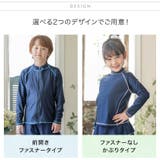 長袖ラッシュガードスクール水着 長袖ラッシュガード フードなし | Catherine Cottage | 詳細画像23