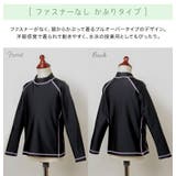 長袖ラッシュガードスクール水着 長袖ラッシュガード フードなし | Catherine Cottage | 詳細画像26