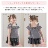 キッズ ジュニア 女の子 | Catherine Cottage | 詳細画像26