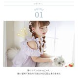 キッズ ジュニア 女の子 | Catherine Cottage | 詳細画像37