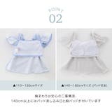 キッズ ジュニア 女の子 | Catherine Cottage | 詳細画像38