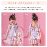 キッズ ジュニア 女の子 | Catherine Cottage | 詳細画像31