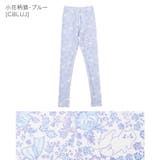 おしゃれに日焼け対策！ ラッシュトレンカ キッズ | Catherine Cottage | 詳細画像10 