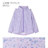 小花柄・ライラック[KLIL] | 風よけ日除けにもなる！キッズレインパーカー ウインドブレーカー カジュアル | Catherine Cottage