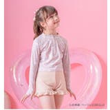 キッズ女の子水着 ラッシュガード&フリルパンツセット セパレート | Catherine Cottage | 詳細画像9 