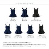 キッズ スクール水着 スカート 女の子 小学生 中学生 ワンピース おしゃれ | Catherine Cottage | 詳細画像3 