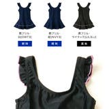 キッズ スクール水着 スカート 女の子 小学生 中学生 ワンピース おしゃれ | Catherine Cottage | 詳細画像5 