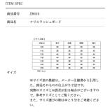 キッズ ジュニア ガーリーフリル | Catherine Cottage | 詳細画像36