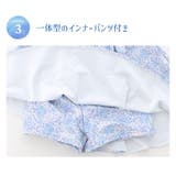 キッズ 女の子 水着 | Catherine Cottage | 詳細画像26 