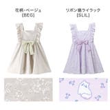 キッズ 水着 女の子 肩フリルワンピース水着 スイムウェア インナーパンツ付き | Catherine Cottage | 詳細画像30