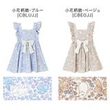 キッズ 水着 女の子 肩フリルワンピース水着 スイムウェア インナーパンツ付き | Catherine Cottage | 詳細画像24