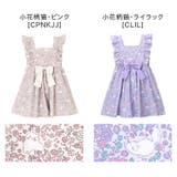 キッズ 水着 女の子 肩フリルワンピース水着 スイムウェア インナーパンツ付き | Catherine Cottage | 詳細画像25