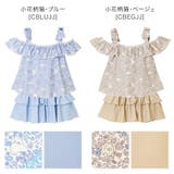 キッズ ジュニア 女の子 | Catherine Cottage | 詳細画像33