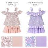 キッズ ジュニア 女の子 | Catherine Cottage | 詳細画像34