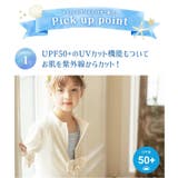 キッズ ジュニア ガーリーフリル | Catherine Cottage | 詳細画像21