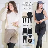 レディースリブスイムウェア4点セット 水着 セットアップ | Catherine Cottage | 詳細画像1 