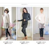 レディースリブスイムウェア4点セット 水着 セットアップ | Catherine Cottage | 詳細画像38 