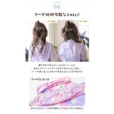 風よけ日除けにもなる！キッズレインパーカー ウインドブレーカー カジュアル | Catherine Cottage | 詳細画像15 