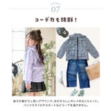 風よけ日除けにもなる！キッズレインパーカー ウインドブレーカー カジュアル | Catherine Cottage | 詳細画像18 