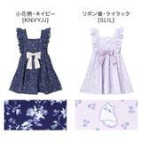キッズ 水着 女の子 肩フリルワンピース水着 スイムウェア インナーパンツ付き | Catherine Cottage | 詳細画像15