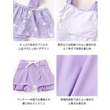 オフショルリボン セパレート水着セット キッズ | Catherine Cottage | 詳細画像16