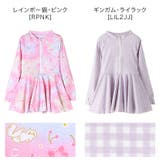 キッズ 水着 女の子 | Catherine Cottage | 詳細画像5 