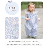 撥水お砂場プレイウェア ベビー キッズ | Catherine Cottage | 詳細画像7 