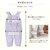 撥水お砂場プレイウェア ベビー キッズ | Catherine Cottage | 詳細画像15 