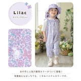 撥水お砂場プレイウェア ベビー キッズ | Catherine Cottage | 詳細画像5 