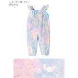 レインボー猫・ブルー[RSAX] | 撥水お砂場プレイウェア ベビー キッズ | Catherine Cottage