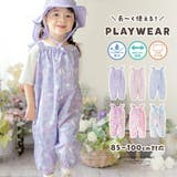 撥水お砂場プレイウェア ベビー キッズ | Catherine Cottage | 詳細画像1 