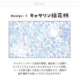 撥水お砂場プレイウェア ベビー キッズ | Catherine Cottage | 詳細画像4 