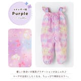 撥水お砂場プレイウェア ベビー キッズ | Catherine Cottage | 詳細画像9 