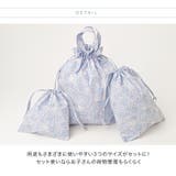 キャサリン猫小花柄 撥水巾着3点セット スクール | Catherine Cottage | 詳細画像25 