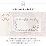 キャサリン猫小花柄 撥水巾着3点セット スクール | Catherine Cottage | 詳細画像24 