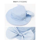 日よけ付きハット リボン UV対策 | Catherine Cottage | 詳細画像55 