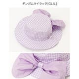 日よけ付きハット リボン UV対策 | Catherine Cottage | 詳細画像60 