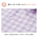 撥水加工 ファスナー付き フリルリボン移動ポケット | Catherine Cottage | 詳細画像8