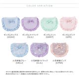 撥水加工 ファスナー付き フリルリボン移動ポケット | Catherine Cottage | 詳細画像2