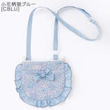 小花柄猫ブルー[CBLU] | 撥水加工 ファスナー付き フリルリボン移動ポケット | Catherine Cottage