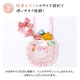 撥水加工 ファスナー付き フリルリボン移動ポケット | Catherine Cottage | 詳細画像5