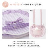 撥水加工 ファスナー付き フリルリボン移動ポケット | Catherine Cottage | 詳細画像6